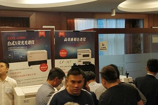創想儀器分析儀器新產品推薦會在北侖、玉環隆重召開