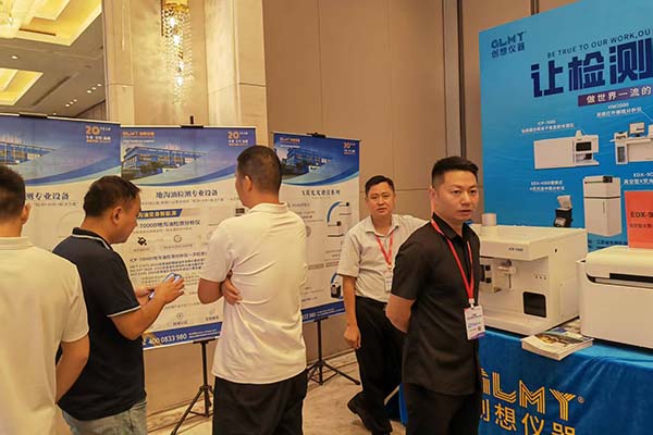 為嘉賓介紹ICP光譜儀在地溝油行業(yè)中的應用