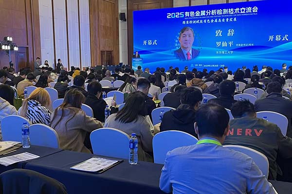 會(huì)議現(xiàn)場 會(huì)議現(xiàn)場