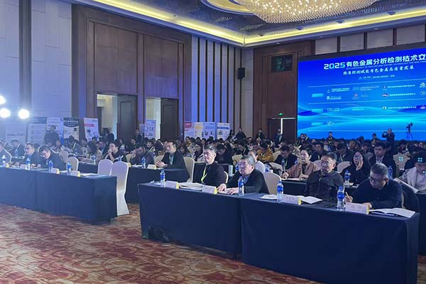 會(huì)議現(xiàn)場 會(huì)議現(xiàn)場